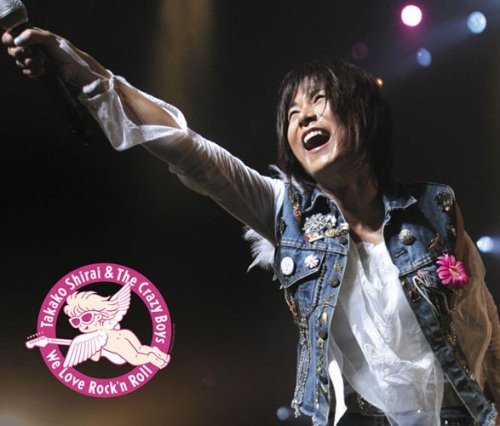 白井貴子 & THE CRAZY BOYS 25TH ANNIVERSARY 〜NEXT GATE LIVE 2006–2007〜