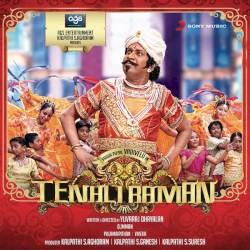 Tenali Raman