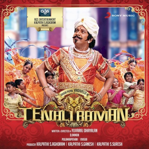 Tenali Raman