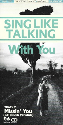 With You