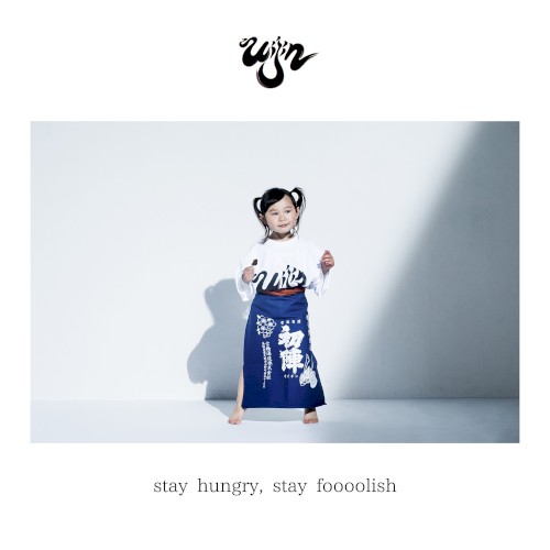 stay hungry, stay foooolish