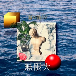 OCEAN.WAVE海の波///