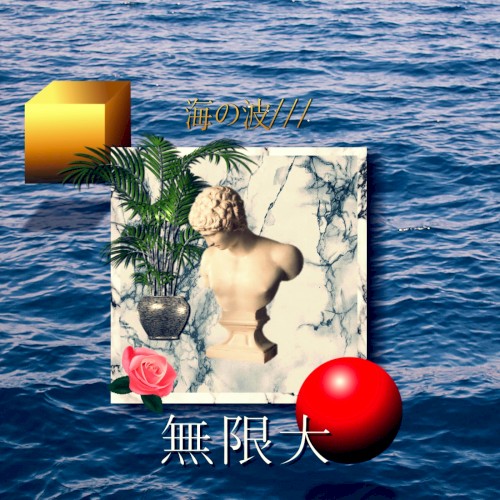 OCEAN.WAVE海の波///