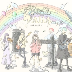 僕らの唄