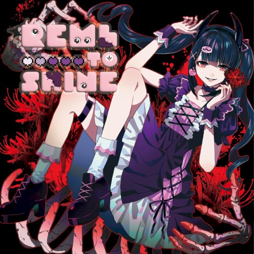 REMLtoSHINE