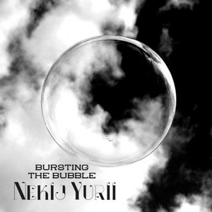Bursting the Bubble