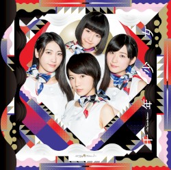 千年少女〜Tin Ton de Schon〜