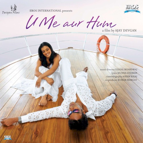 U me Aur Hum