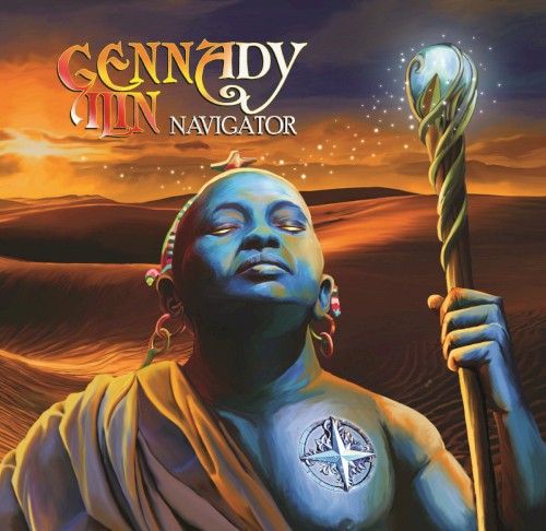 Navigator