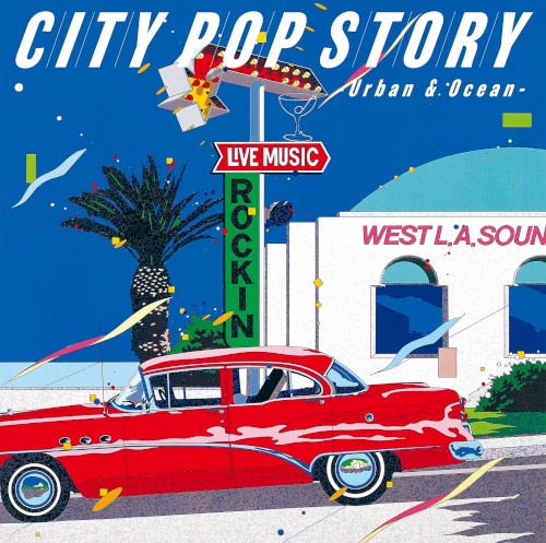 CITY POP STORY 〜 Urban & Ocean