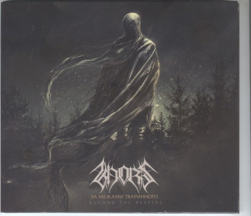 Beyond the Bestial