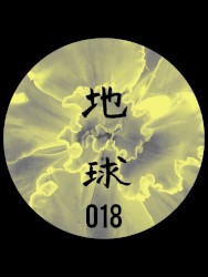 Housecall