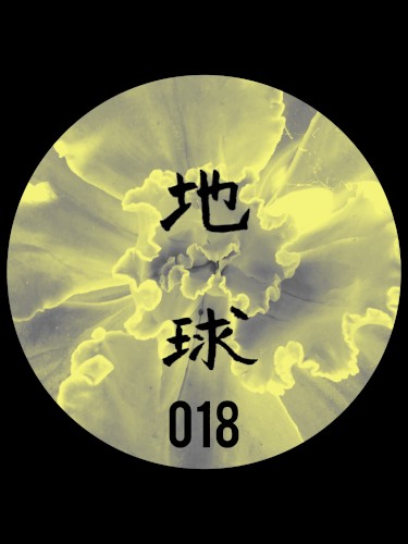 Housecall