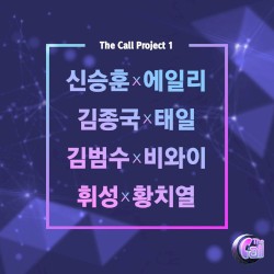 The Call Project No.1