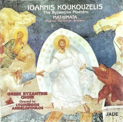 The Byzantine Maestro : Mathimata - Psalms, Sticheron, Kratima