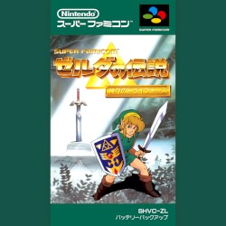 The Legend of Zelda: A Link to the Past