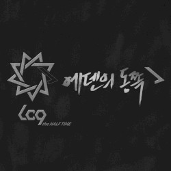 에덴의 동쪽