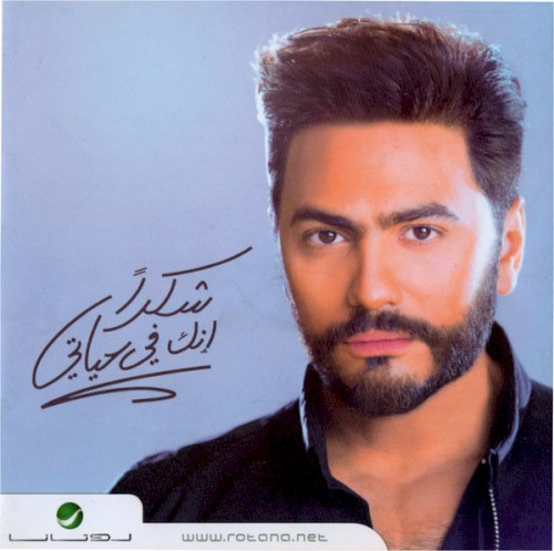 Omry Ebtada عمري إبتدا