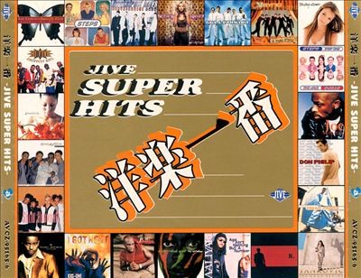Jive Super Hits