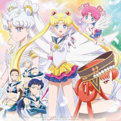 劇場版「美少女戦士セーラームーンCosmos」