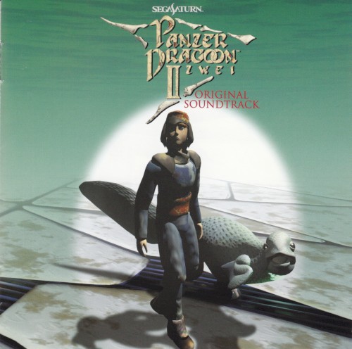 Panzer Dragoon II Zwei: Original Soundtrack
