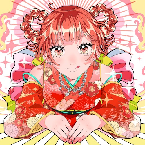 Osaki Ni Shitsurei Shimasu