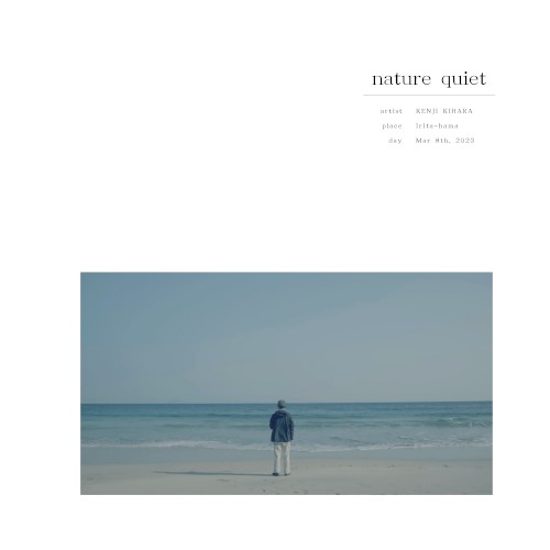 Nature Quiet, Irita-hama, Mar 8, 2023