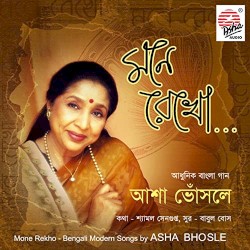 Mone Rekho