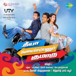 Theeya Velai Seiyyanum Kumaru