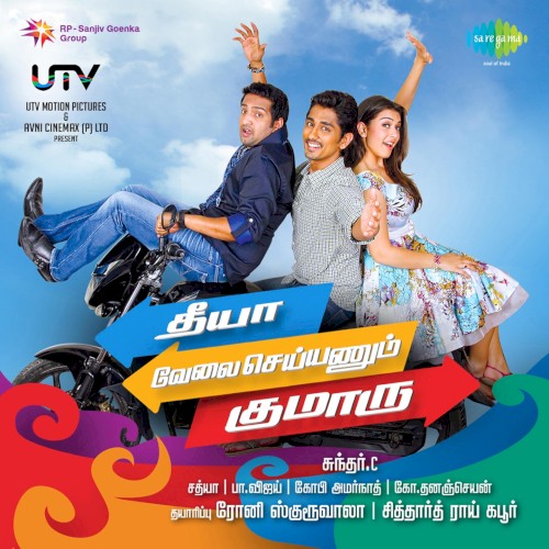 Theeya Velai Seiyyanum Kumaru