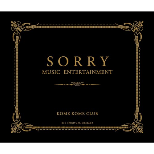 SORRY MUSIC ENTERTAINMENT