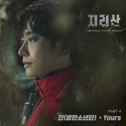 Jirisan (Original Television Soundtrack) Pt. 4