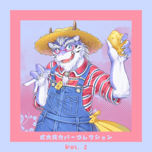 Shiki Taigen Cover Collection, Vol. 1
