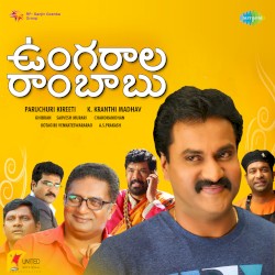 Ungarala Rambabu (Original Motion Picture Soundtrack)