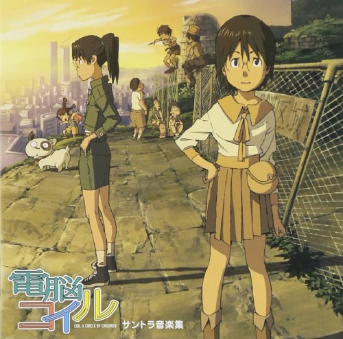 Dennou Coil Original Soundtrack