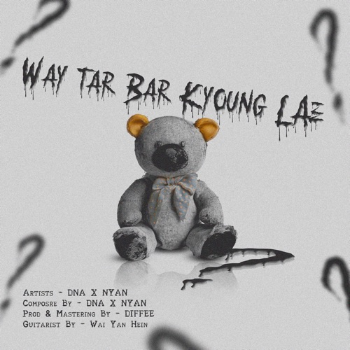 Way Tar Br Kyoung Lae