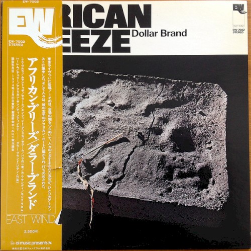 African Breeze