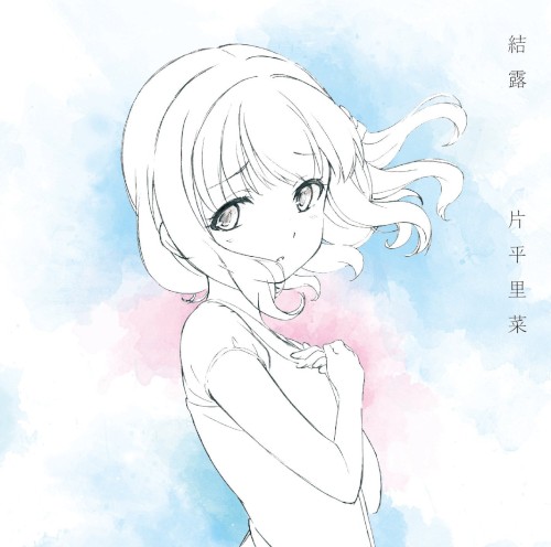 結露