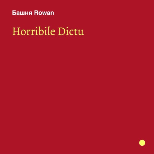 Horribile dictu