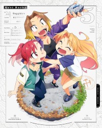 瑠璃の宝石 5 特典CD