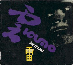 Kaminari