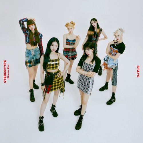 STEREOTYPE (Chinese ver.)