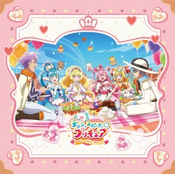 デリシャスパーティ♡プリキュア 後期主題歌シングル