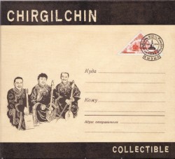 Collectible