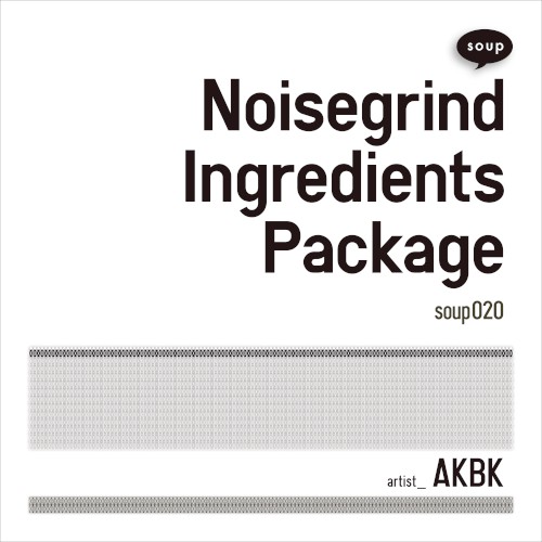 Noisegrind Ingredients Package