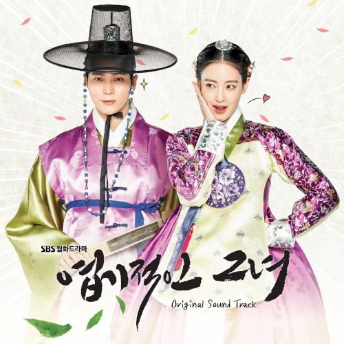 My Sassy Girl (Original Television Soundtrack)