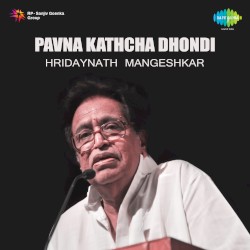 Pavna Kathcha Dhondi
