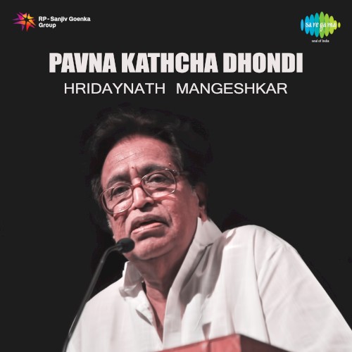 Pavna Kathcha Dhondi