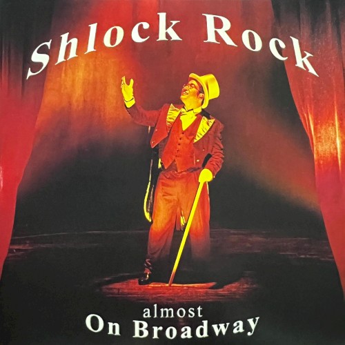 Almost on Broadway