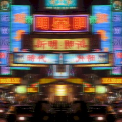 愛的故事